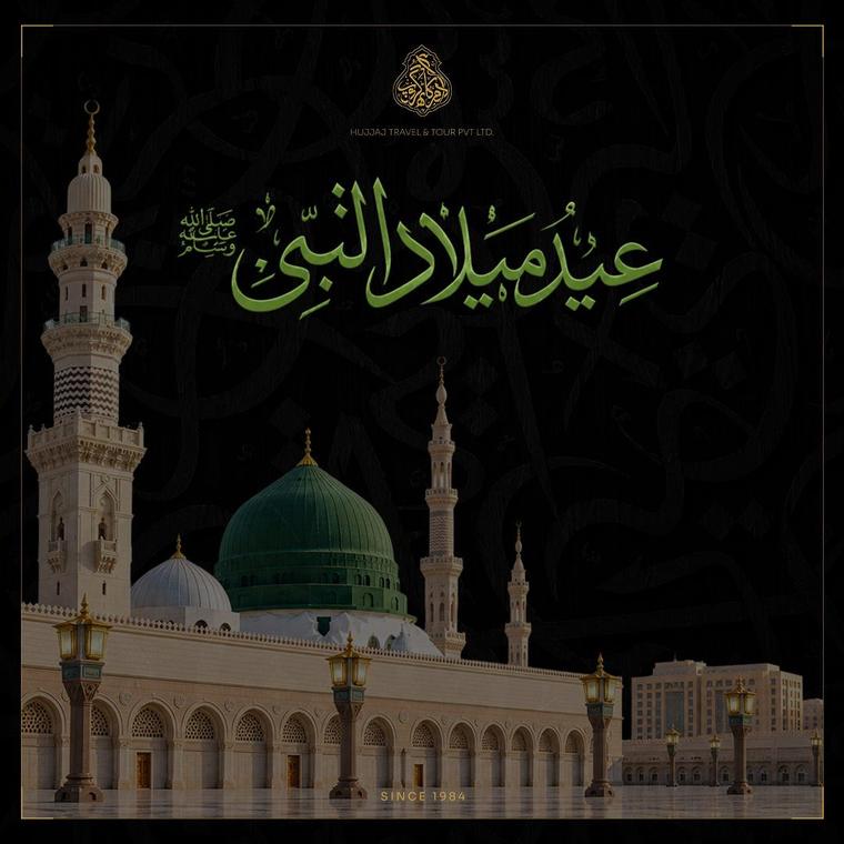 10 Eid Milad Un Nabi