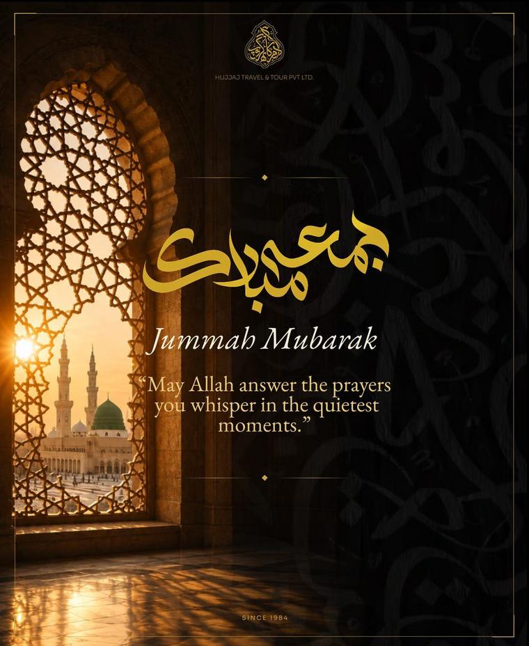 11 3Rd Jumma Mubarak