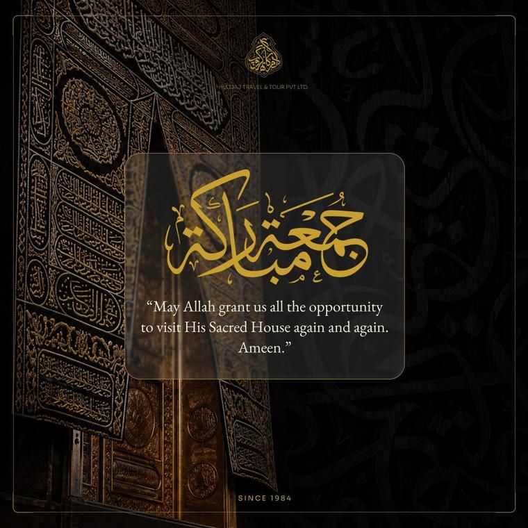 3 1St Jumma Mubarak
